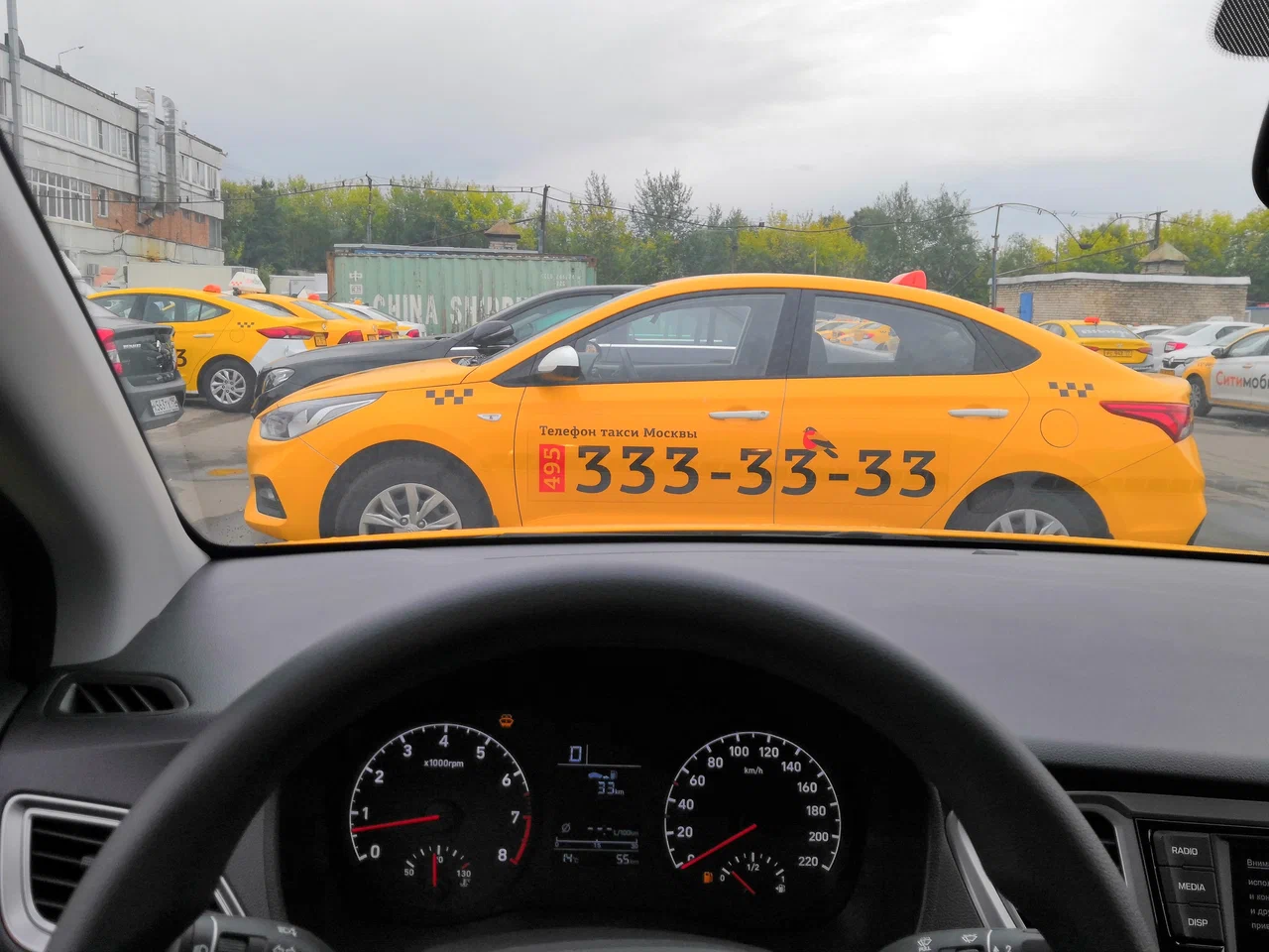 Автомобиль Такси Ритм